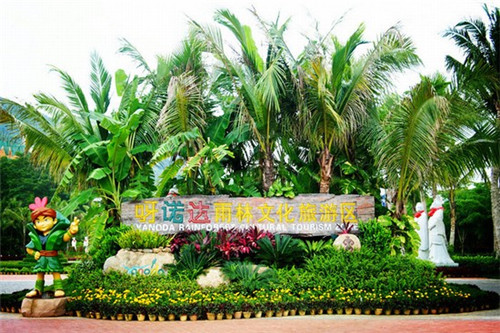 华馨园北京烤鸭